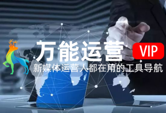 新媒派